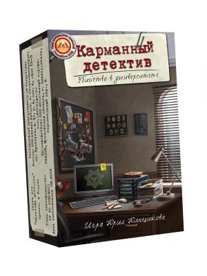 Настольная игра Lavka Games Карманный детектив. Дело 1: Убийство в университете