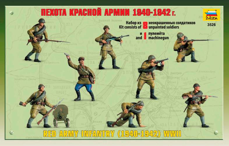 Сборная модель Звезда Пехота Красной Армии