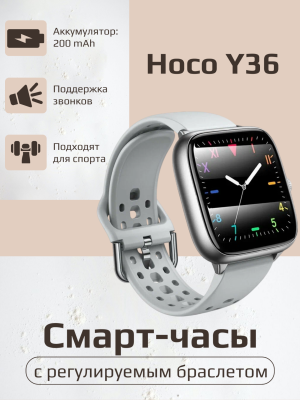 Смарт часы водонепроницаемые Hoco Y36
