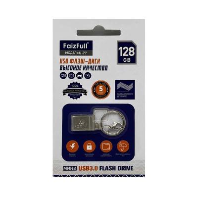 USB-накопитель FaizFull U-77 USB 3.0 128 ГБ