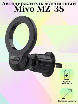 Автомобильный держатель Mivo MZ-38, черный