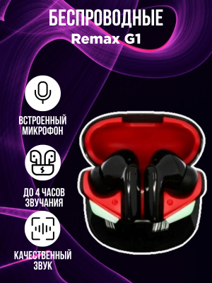 Беспроводные наушники Remax G1, черный