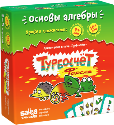 Настольная игра Банда умников Турбосчёт Форсаж