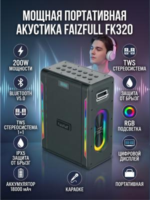 Колонка беспроводная FaizFull FK320 200W с 2-мя микрофонами