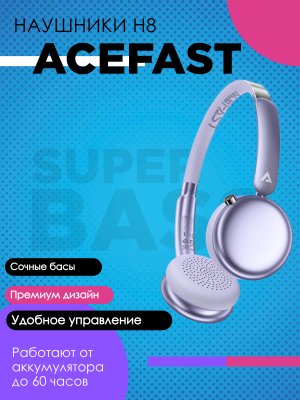 Наушники ACEFAST H8, беспроводные, с ANC, Bluetooth 5.3, полноразмерные, фиолетовые