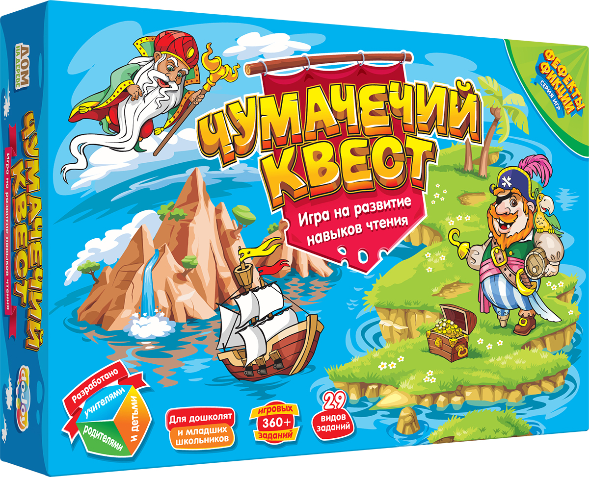 квест игра стоимость (97) фото