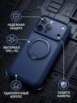 Чехол для iPhone 17 Pro Max KEEPHONE OMEGA темно-синий