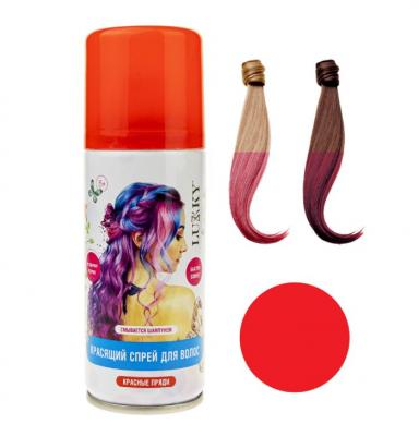Спрей-краска для волос Lukky в аэрозоли, для временного окрашивания, цвет красный, 120 мл