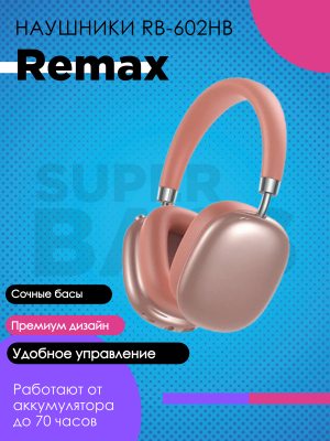 Беспроводные наушники Remax RB-602HB, розовый