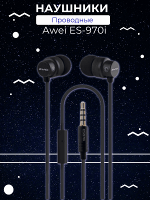 Наушники проводные с микрофоном + пульт Awei ES-970i