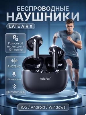 Беспроводные наушники LATE AIR X Переводчик 134 языков Шумоподавления ANC, ENC