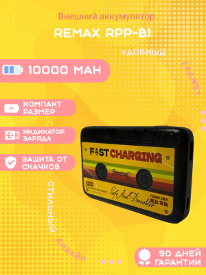 Внешний аккумулятор Remax RPP-B1 10000mAh, черный