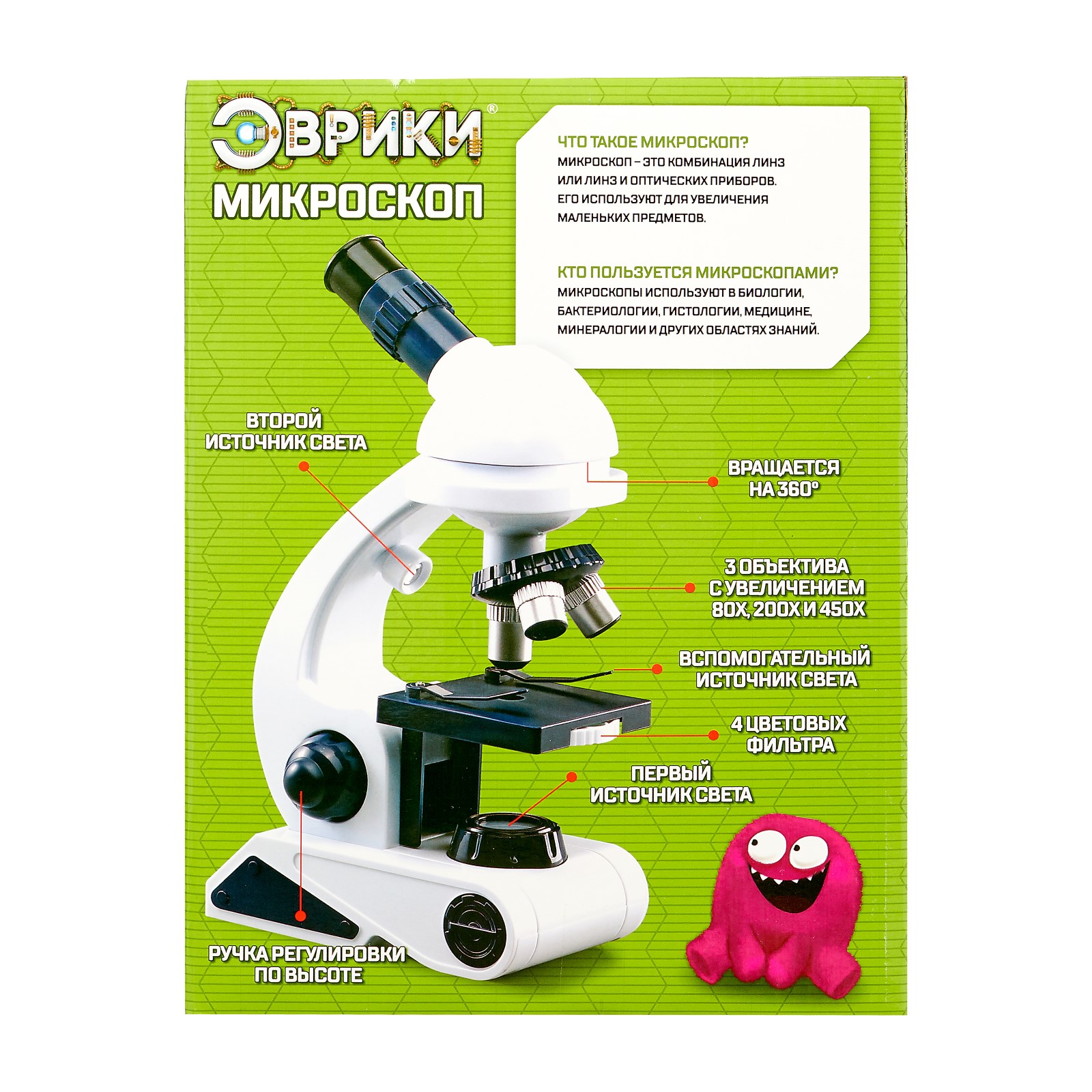 Микроскоп детский Эврики Юный биолог увеличение х80, х200, х450 № SL-02970