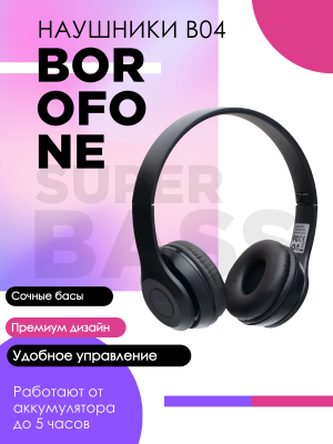 Наушники беспроводные полноразмерные Borofone B04 черный