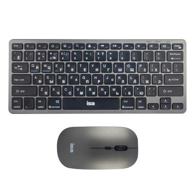 Комплект беспроводная клавиатура и мышь для телевизора ISA 333108