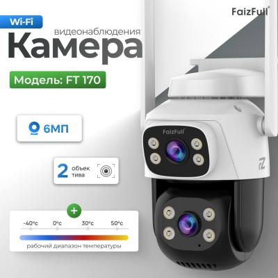 Wi-Fi камера Видеонаблюдения FaizFull FT170 WIFI 6MP  2-мя обьективами