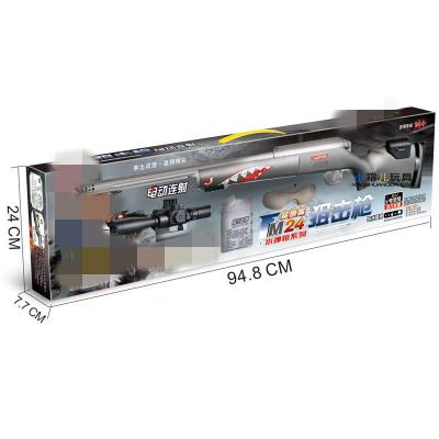 Детская снайперская винтовка JR688-1 с аккумулятором Детская снайперская винтовка JR688-1 с аккумулятором