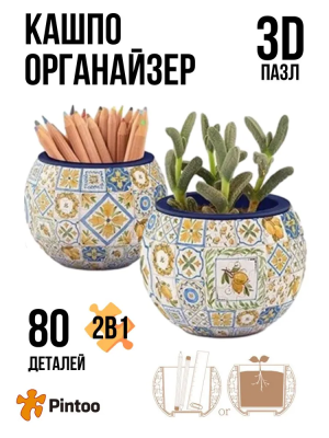 Пазл Pintoo 80 элементов - Ретро-изразцы Пазл Pintoo 80 элементов - Ретро-изразцы