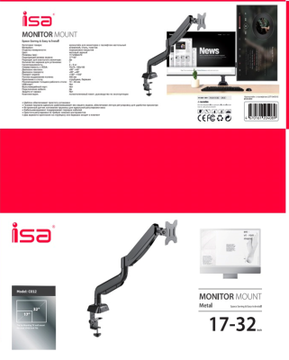 Кронштейн для TV 17"-32" ISA LDT13-C01 с газлифтом, черный