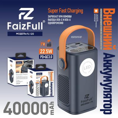 Внешний аккумулятор с фонариком FaizFull 40000 FL120 черный