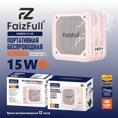 Колонка беспроводная FaizFull 15W FK150 розовый Колонка беспроводная FaizFull 15W FK150 розовый