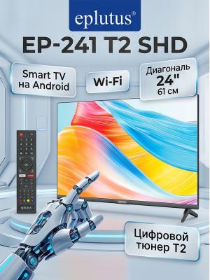 Смарт-телевизор Android TV 24" Eplutus EP-241 T2 SHD Смарт-телевизор Android TV 24" Eplutus EP-241 T2 SHD