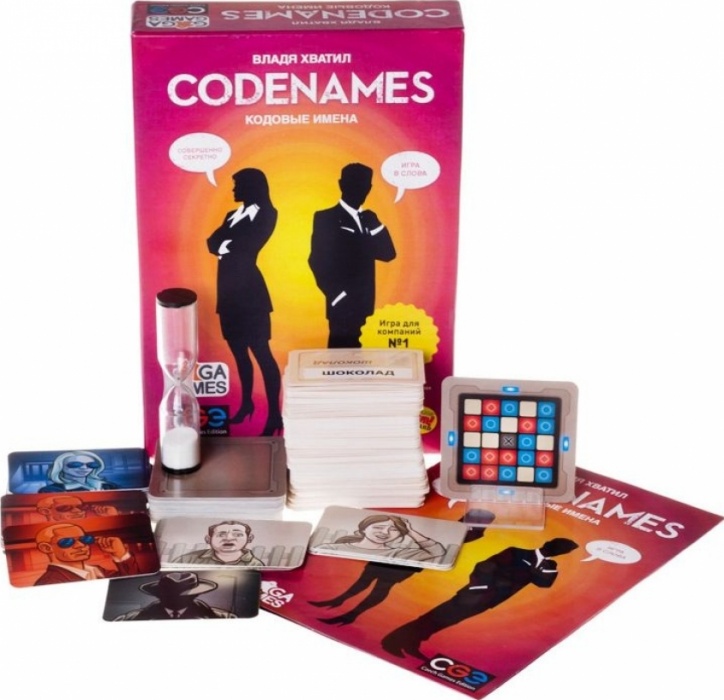 Настольная игра Codenames Кодовые имена (красная) Настольная игра Codenames Кодовые имена (красная)