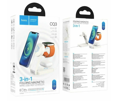 Беспроводная складная зарядка Hoco CQ3 3 в 1 белый*