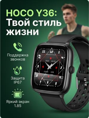 Смарт часы с возможностью звонков Hoco Y36 черный