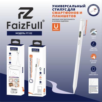 Стилус FaizFull FT102