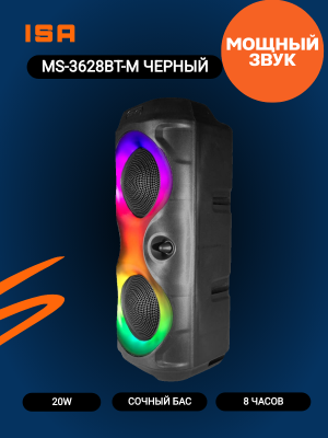 Беспроводная колонка MS-3628BT-M