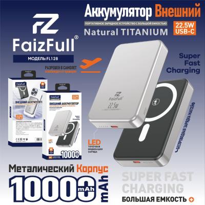 Внешний аккумулятор FL128 10000 серый с беспроводной зарядкой