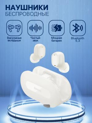 Наушники беспроводные Baseus EZ10, TWS, вакуумные, Bluetooth 5.3, 40/300 мАч, белые
