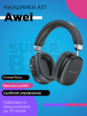 Беспроводные наушники Awei AT7, черный
