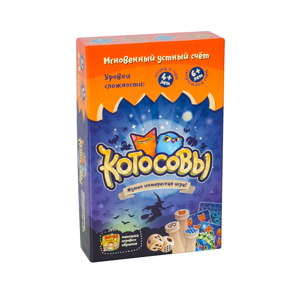 Настольная игра Банда Умников Котосовы Настольная игра Банда Умников Котосовы