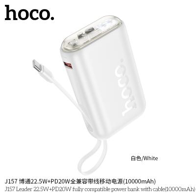 Внешний аккумулятор Hoco J157 10000mAh белый