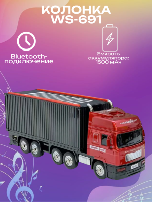 Колонка-автомобиль беспроводная солнечная WS-691 Колонка-автомобиль беспроводная солнечная WS-691