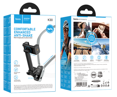 Держатель для телефона на велосипед шейный со стабилизатором Hoco K30