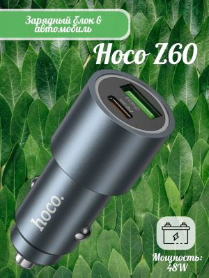 Зарядный блок в автомобиль Hoco Z60 PD48W черный