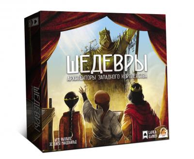 Дополнение для настольной игры Lavka Games Архитекторы Западного Королевства: Шедевры