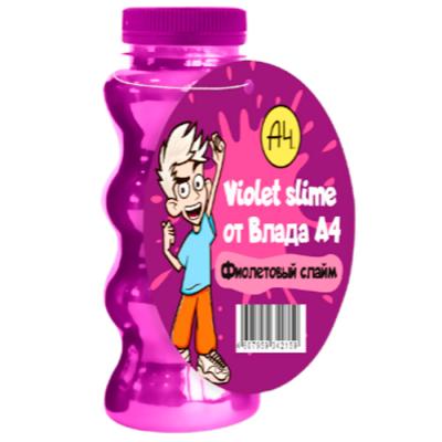 Лизун Slime фиолетовый 130 г. Влад А4
