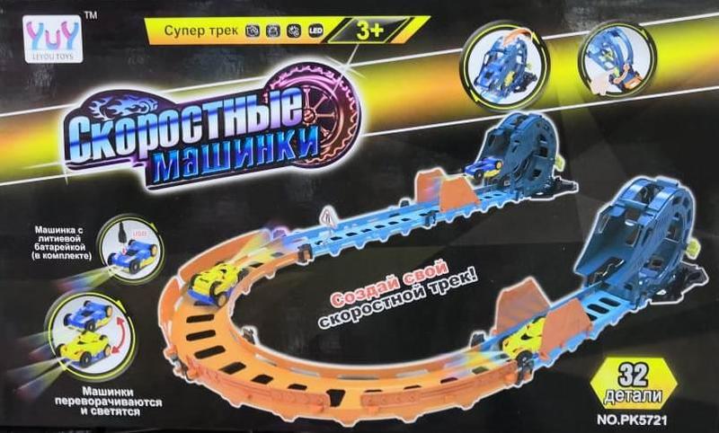 Гибкий трек 1toy "спорткар". Трек hot wheels carrying case slot track set 83120. Трек tooky toy трек ty841. Трек гоночный. Вруби трек.