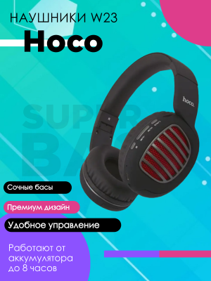 Беспроводные наушники Hoco W23, черный