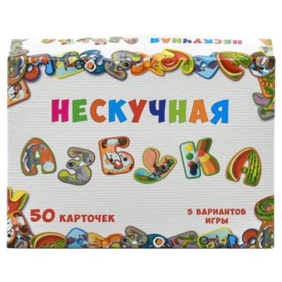 Игра Нескучная азбука Нескучные игры