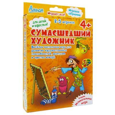 Настольная игра Нескучные игры Алиса Сумасшедший художник