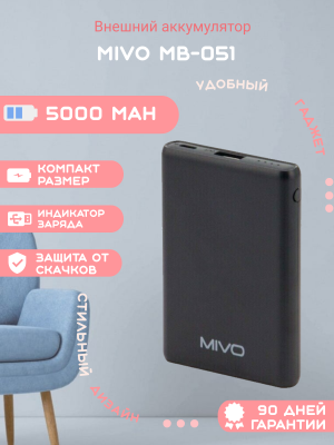 Внешний аккумулятор Power Bank Mivo MB-051-5000 mAh