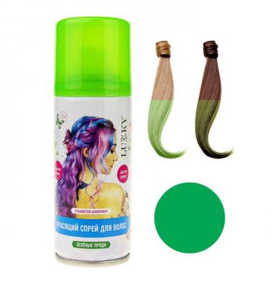 Спрей-краска для волос Lukky в аэрозоли, для временного окрашивания, цвет зеленый, 120 мл