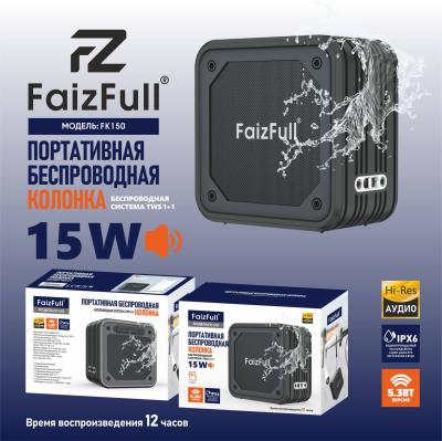 Колонка беспроводная FaizFull 15W FK150 синий Колонка беспроводная FaizFull 15W FK150 синий