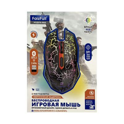 Мышь беспроводная FaiZFull M60, черный