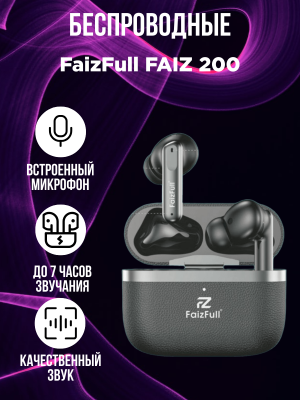 Беспроводные наушники FaizFull FAIZ 200, черный